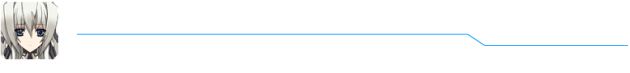 ホライゾン・アリアダスト（P-01s）［茅原実里］