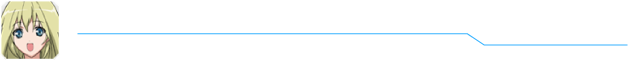 ハイディ・オーゲザヴァラー［名塚佳織］