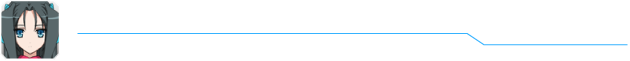 マルガ・ナルゼ［新田恵海］