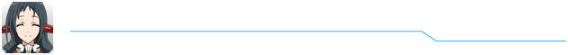 江良・房江［浅野真澄］