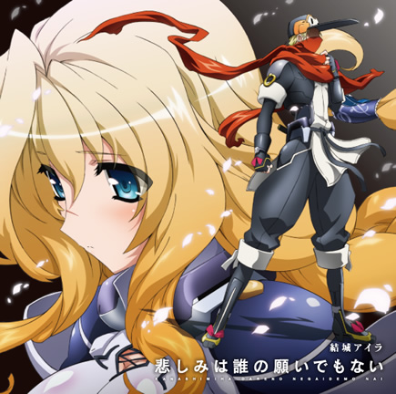 Stardust Melodiaジャケットイメージ